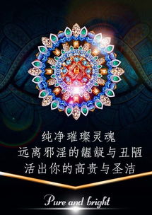  走上了戒色之路的我,竟成了戒色吧的一员