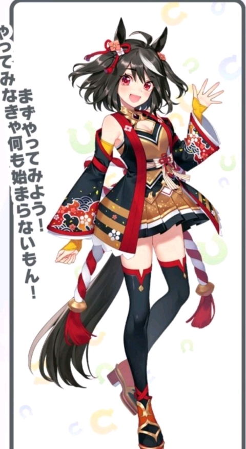  马娘小科普日本赏金最高的赛马北部玄驹