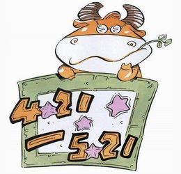  2017年金牛座桃花运