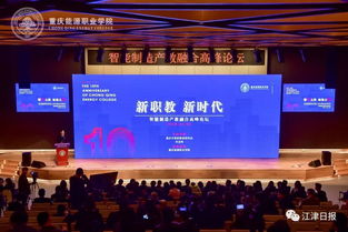  又是别人家学校重庆能源职业学院校庆3d全息光影秀竟请来了奥运会团队