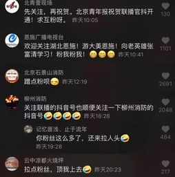  开播41年的联播,依旧圈粉力爆表
