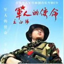 群名加群头像士兵突击