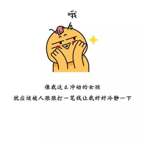  干了这10碗毒鸡汤,继续热爱生活