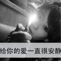  戏子照片戏子相册大全yy官方