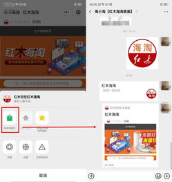  众多入口带你进入红木海淘,体验选货比货的快捷与方便