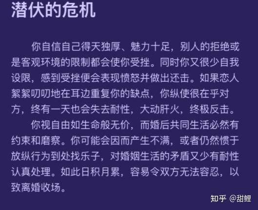  大龄女生为什么总找不到合适的人有什么快速脱单的办法