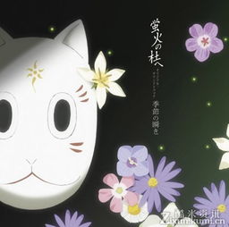  萤火之森中阿金使用的面具数量限定制商品化动画漫画新番动漫新闻漫画新闻动画新闻酷米资讯频道