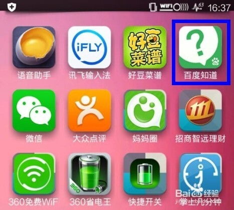 百度贴吧动态头像好运