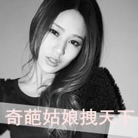  微信动漫冷酷头像图片微信头像图片大全
