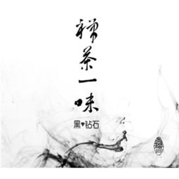  面向大海黑钻石单曲网易云音乐
