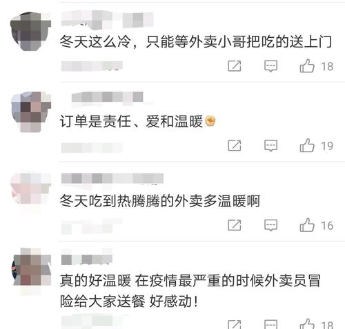  广告翻车家乐福给饿了么拍广告