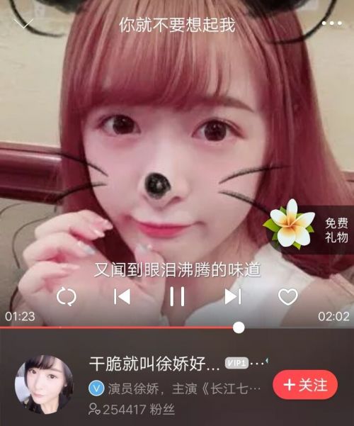 7字图片头像图片徐娇