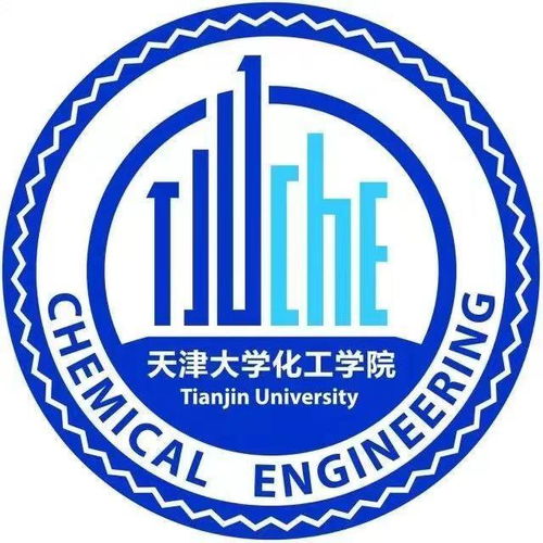  天津大学化工学院