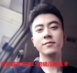 蛇哥回应80个条形码账号我是娱乐主播,打小号为了节目效果