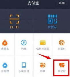 支付宝提现收费开始重庆人快看看你的钱袋会损失多少