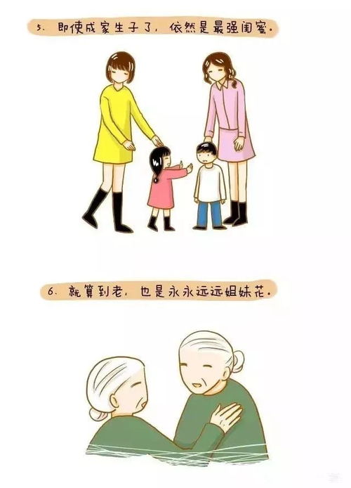  生二胎的4种大结局你家是哪种
