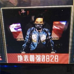  周杰伦陈赫林更新这些明星的网名真中二啊...