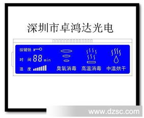  供应黑底白底蓝底灰底lcd液晶屏