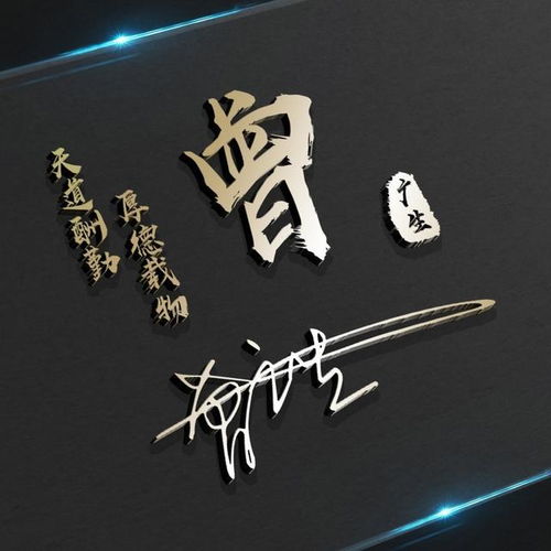  你的微信头像该换了,39张荧光炫彩励志姓氏签名头像,喜欢请带走