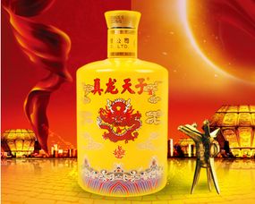  龙瓷九五至尊御尊多少钱一瓶
