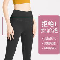  彪马瑜伽服puma彪马84559201女款运动瑜伽裤多少钱