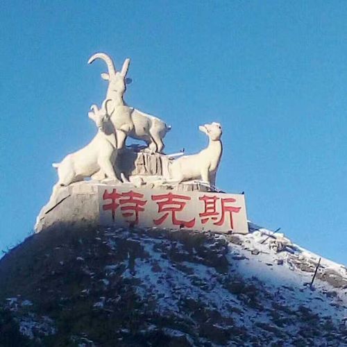  3a变4a特克斯八卦城景区加入国家4a级群
