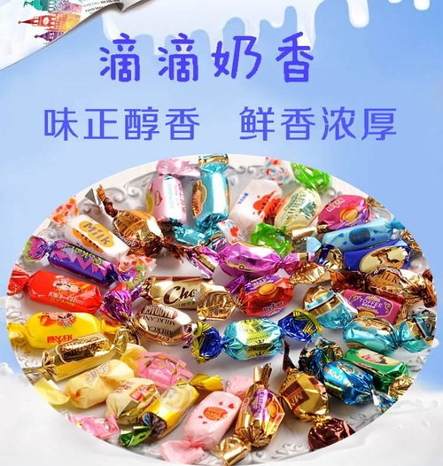  喜糖奶糖牛奶糖夹心奶糖糖果多款包装组合5斤1斤多规格可选