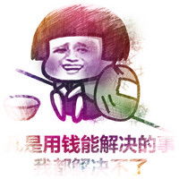  每天都要看一眼,带字的蘑菇头头像表情包