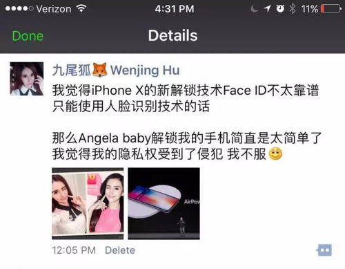  哈哈哈哈,iphone8发布会后这些段子要把人笑出猪叫声