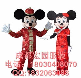 大象图片卡通头像租赁