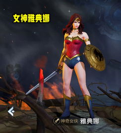  王者荣耀骁勇善战的女英雄,她们的能力不输男性英雄
