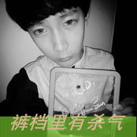  陌陌黑白头像带字男我的心给你要不要