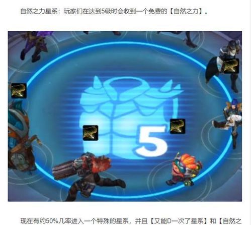  云顶之弈半个月三次大更新,拳头的策划到底怎么了