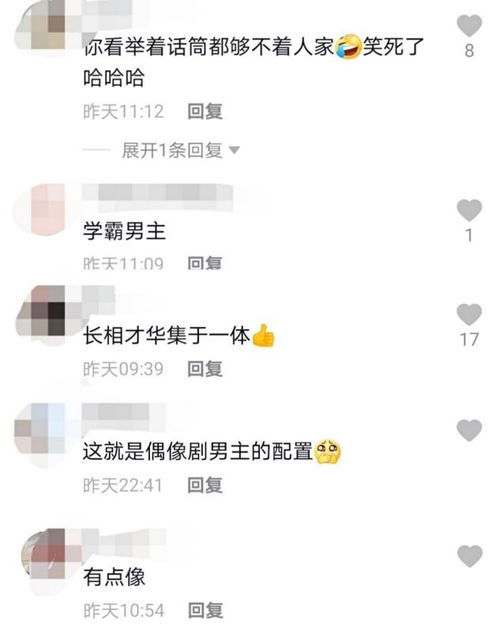  谢娜学霸侄子被清华录取,身高195长相随姑姑,被赞像偶像剧男主