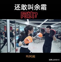  lpl我是管泽元,余霜她疯了,我现在有点慌网友我太难了