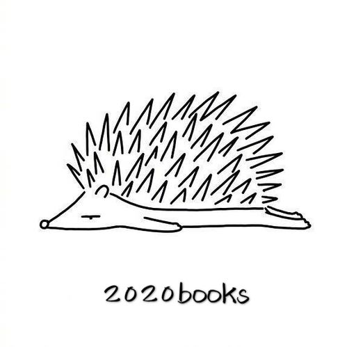  2020已读书目
