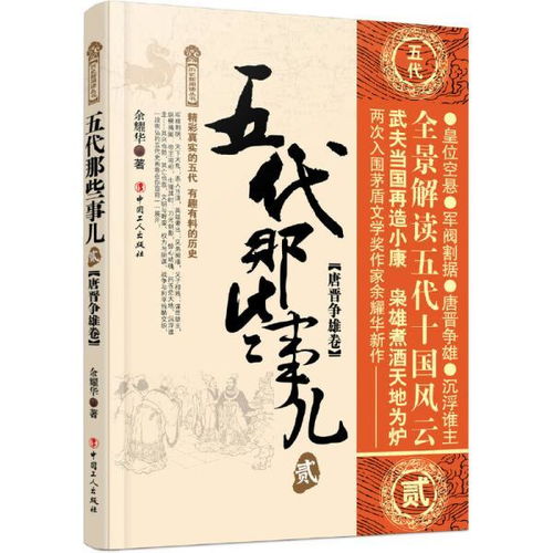  图书价格书籍图片网购评论