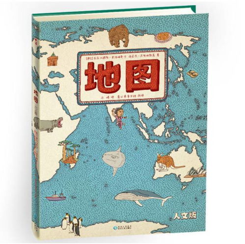 每满100减50促销终于来啦当当童书编辑教你买什么