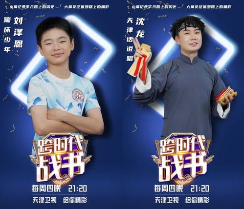  天津体操射击中心携手助力,12岁少年挑战吉尼斯世界纪录