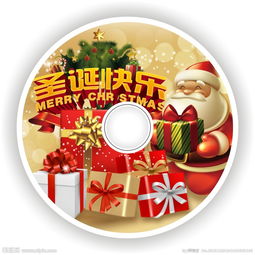  圣诞碟片图片