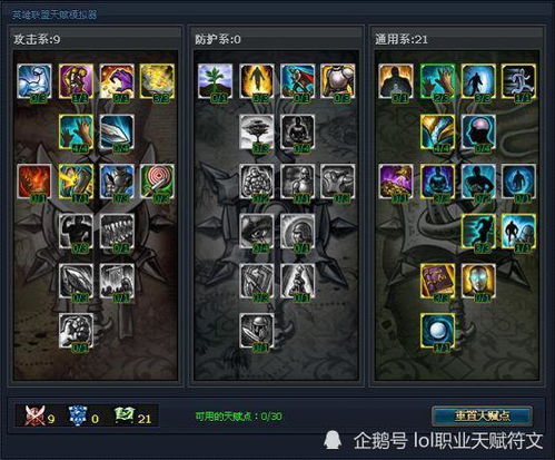  lol骨灰级玩家都没见过的画面第一个感觉是另一个游戏