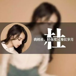  适合做微信头像的姓氏头像设计,快来寻找你的姓氏吧