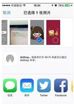  抖音头像如何设置为透明设置抖音透明头像具体步骤