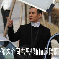 适合大叔的微信头像挺爱