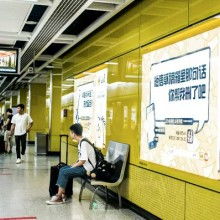  南京地铁移动电视广告公司
