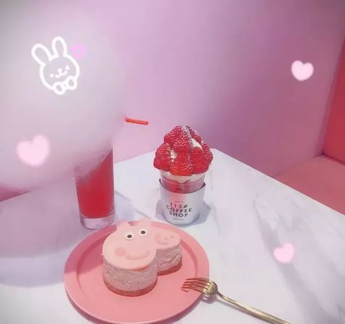 小独角兽可爱粉色头像