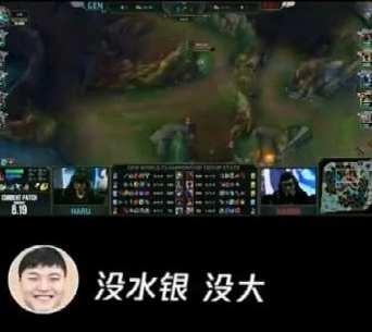  英雄联盟s8尺帝甩锅,uzi最后的决定果断