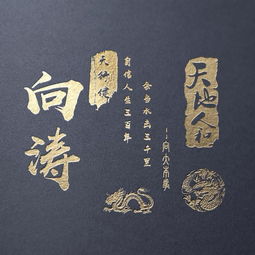  微信头像,姓名头像,藏头诗头像,百家姓头像,有你喜欢的