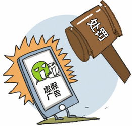 手机端微信广告头像虚假
