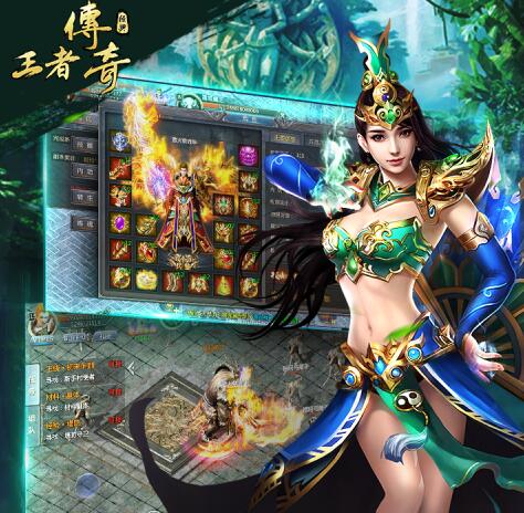  传奇手游三端互通排行榜前十名